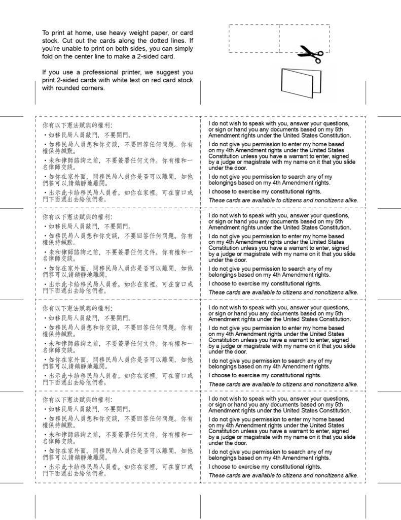 red card self srv chinese page 0001